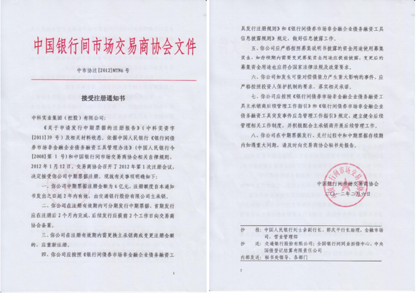 1708914868998094284.png 1708914868998094284.png