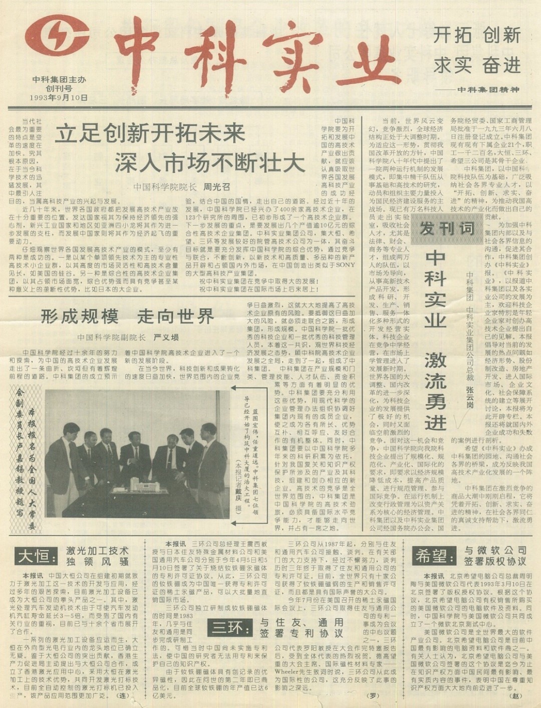 1708917671364014674.jpg 1708917671364014674.jpg